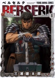 Berserk First Page