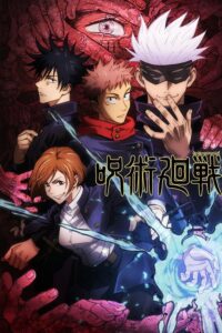 Jujutsu Kaisen Season 2