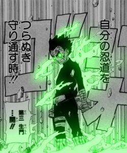 Rock Lee