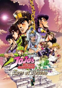 JoJo’s Bizarre Adventure Manga