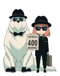 Bond Forger
