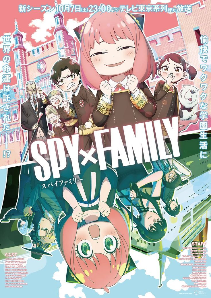 Spy × Family