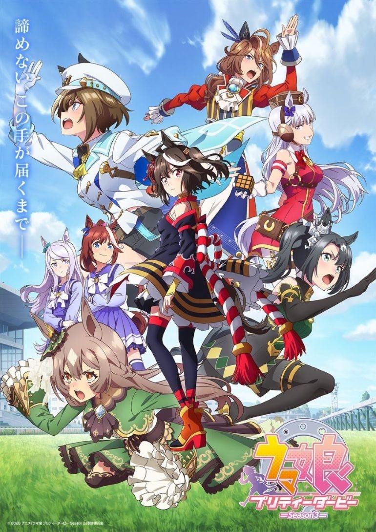 Uma Musume: Manga, Release Date & Story Guide 2024