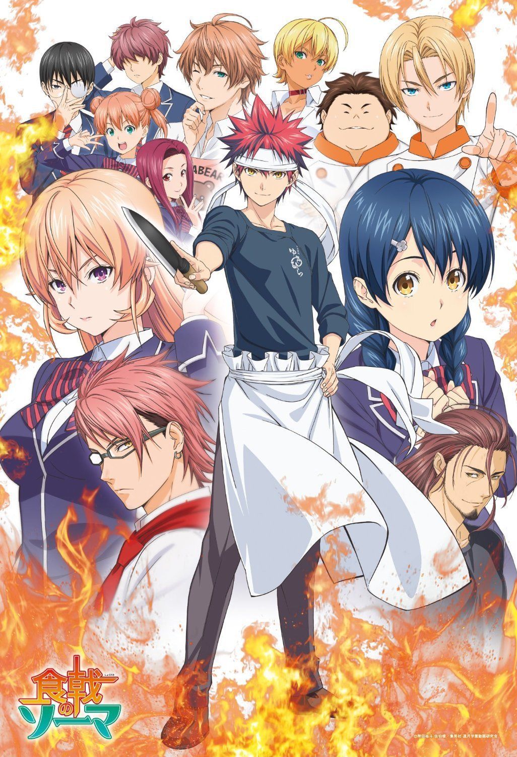 Food Wars Shokugeki no Soma
