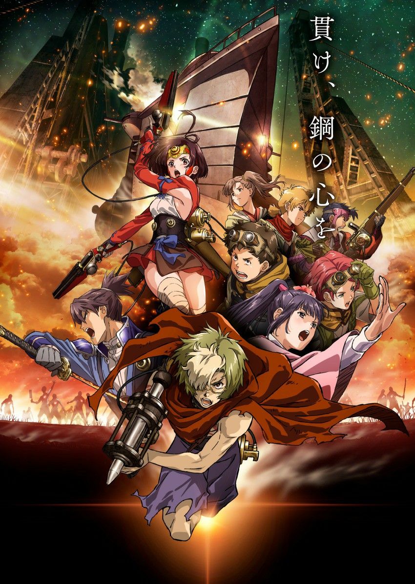 Epic Kabaneri of the Iron Fortress Characters Guide 2025